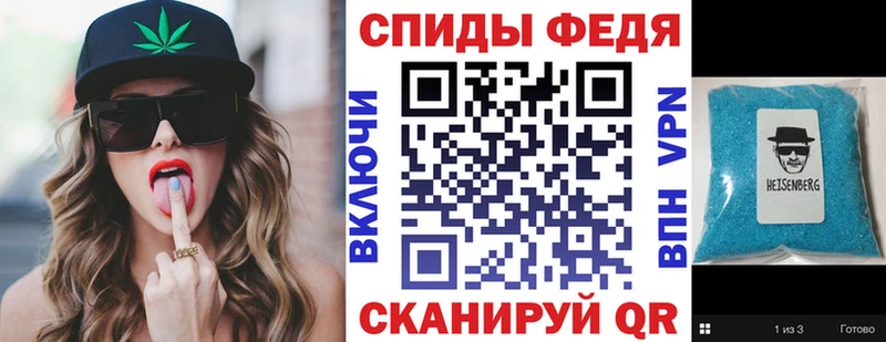 АМФЕТАМИН VHQ  Березники 