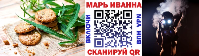 хочу наркоту  Березники  Cannafood конопля 