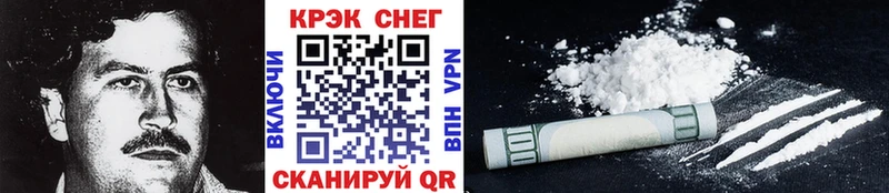Кокаин 98%  купить наркотик  Березники 