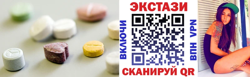 ОМГ ОМГ сайт  Березники  Экстази 250 мг 