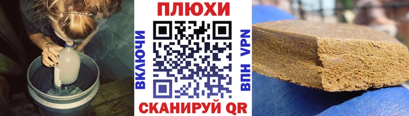 ГАШ индика сатива  наркотики  блэк спрут tor  Березники 