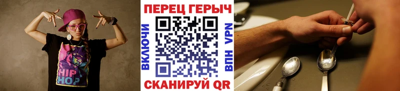 ГЕРОИН Афган  kraken ССЫЛКА  Березники 