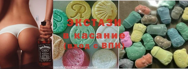 спиды Вязники