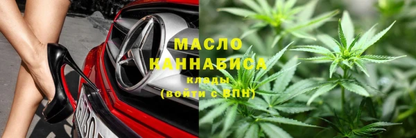 каннабис Вязьма