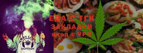 спиды Вязники
