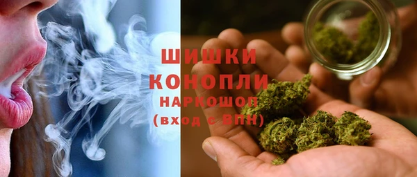 каннабис Вязьма