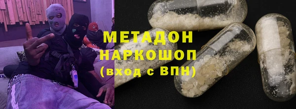 каннабис Вязьма