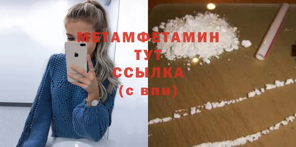 каннабис Вязьма