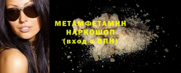 спиды Вязники