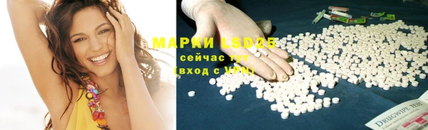 каннабис Вязьма
