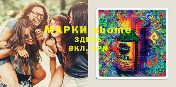 spice Волоколамск