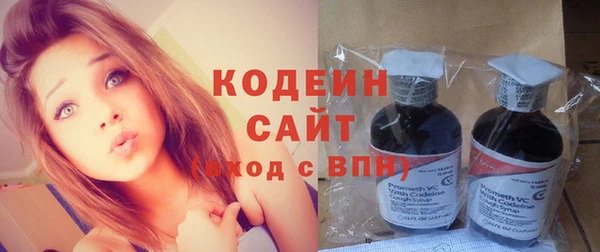 спиды Вязники