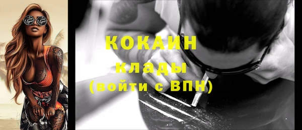 спиды Вязники