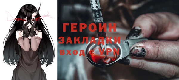 ГАЛЛЮЦИНОГЕННЫЕ ГРИБЫ Вяземский