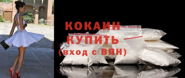 каннабис Вязьма