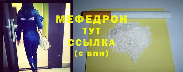 каннабис Вязьма