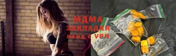 спиды Вязники