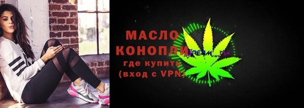 каннабис Вязьма