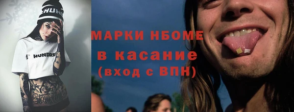 каннабис Вязьма