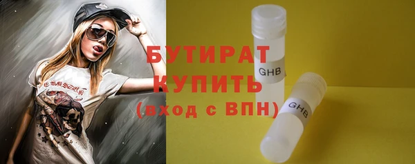 каннабис Вязьма
