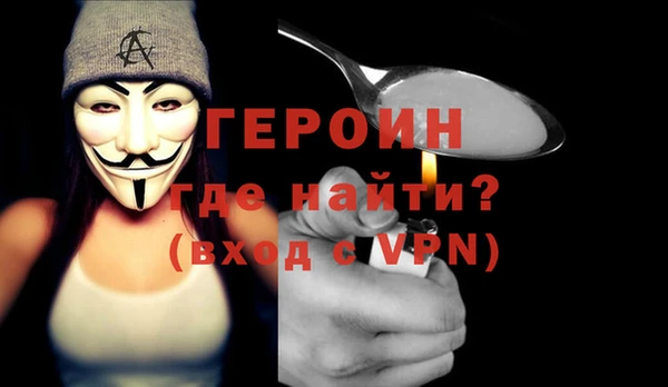 спиды Вязники