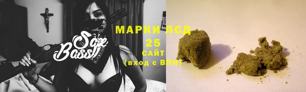каннабис Вязьма