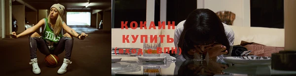спиды Вязники