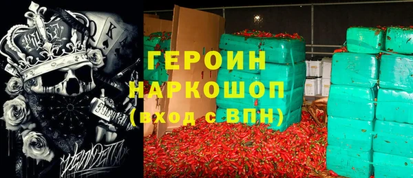 ГАЛЛЮЦИНОГЕННЫЕ ГРИБЫ Вяземский