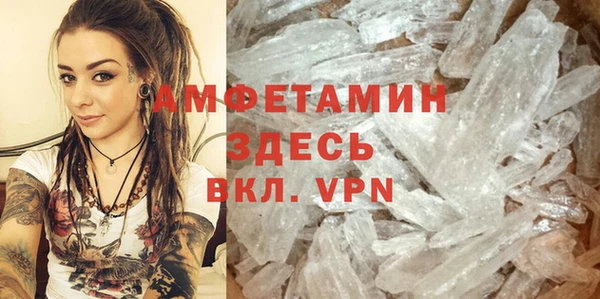 спиды Вязники