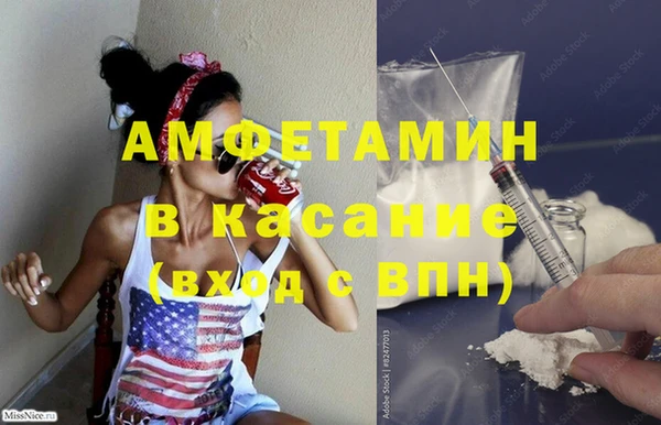 спиды Вязники