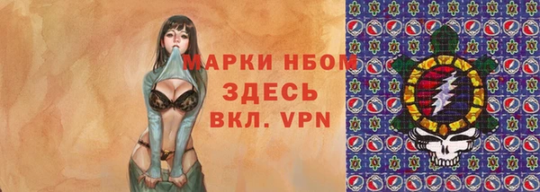 скорость Володарск