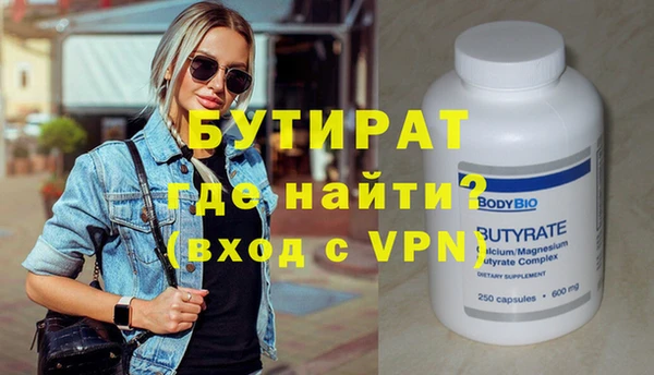 спиды Вязники