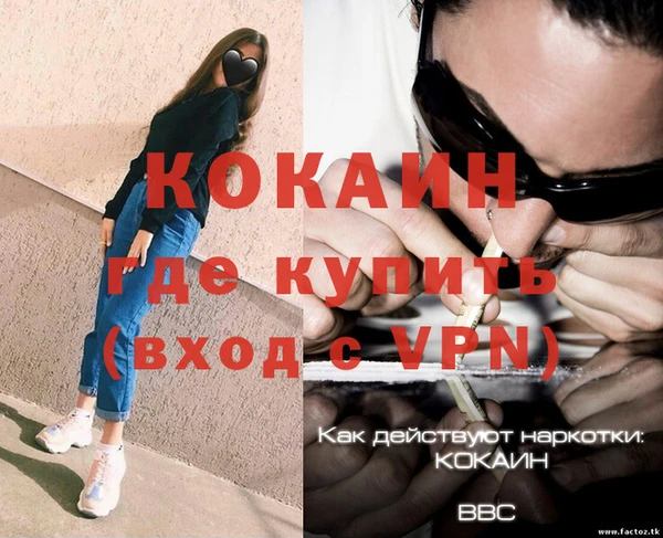 каннабис Вязьма