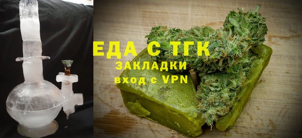 спиды Вязники