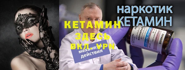 каннабис Вязьма