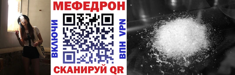 купить наркотики сайты  Березники  Меф мука 