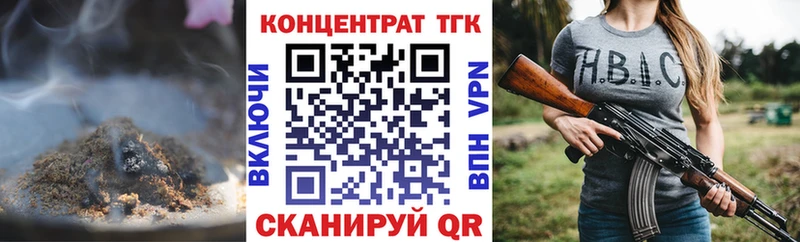ТГК гашишное масло  нарко площадка телеграм  Березники  ОМГ ОМГ зеркало 